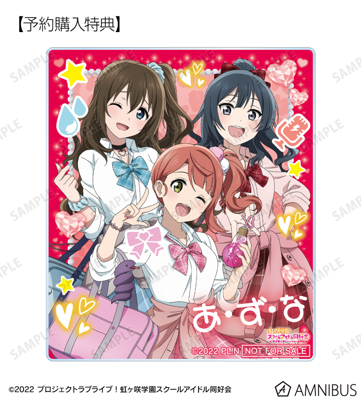 ★決算特価商品★ ラブライブ！虹ヶ咲学園スクールアイドル同好会 描き下ろし - カードファイト!! ヴァンガード
