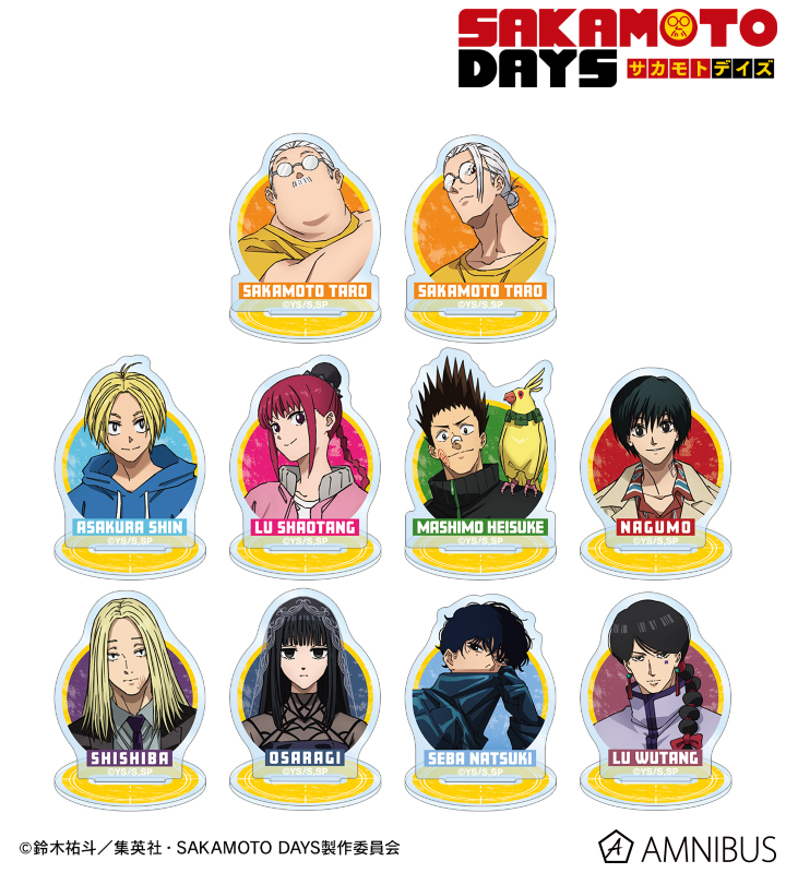 SAKAMOTO DAYS アクリルスタンドセット SAKAMOTO DAYS アクリルスタンド＆クリアファイルセット - メルカリ