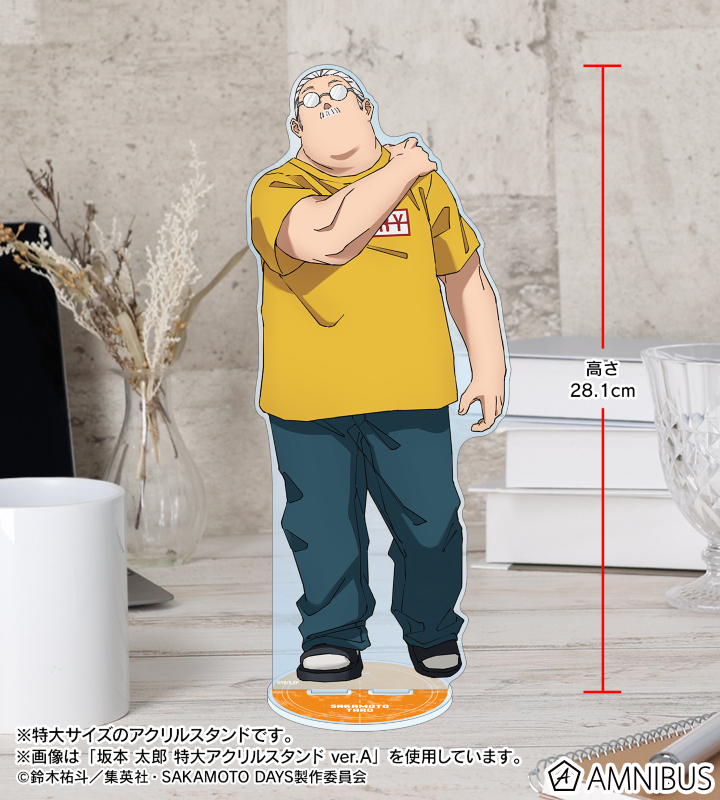 SAKAMOTO DAYS  中国限定　アクリルスタンド　集合　A SAKAMOTO DAYS 中国限定 アクリルスタンド 集合 Bの通販 by