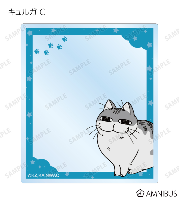 アニメ「夜は猫といっしょ」 - トレーディングアクリルカード