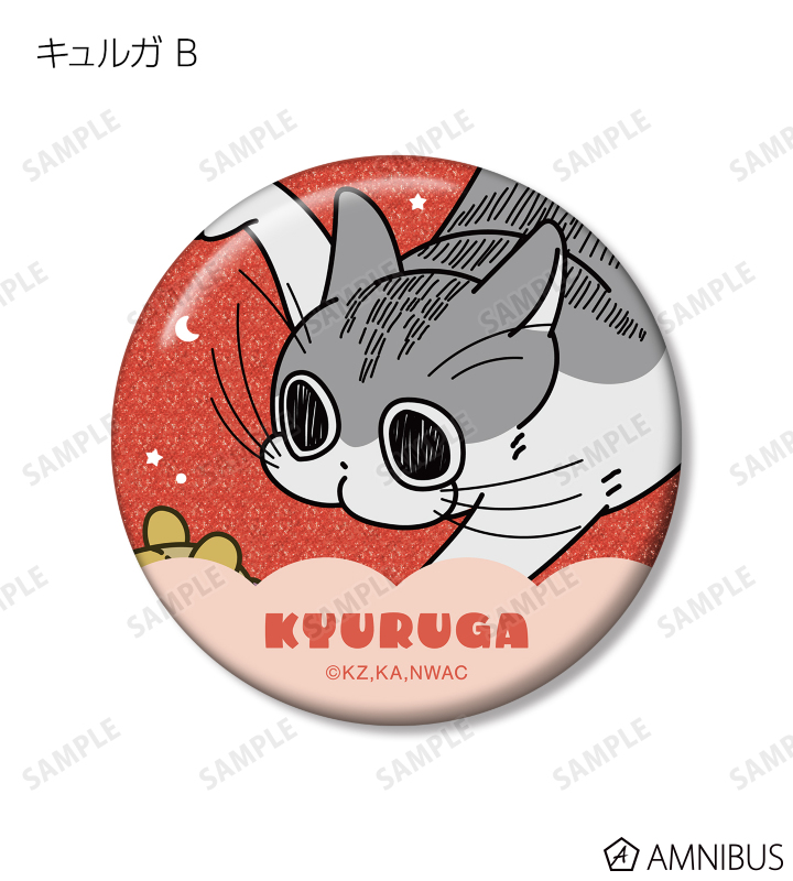 ルカス あくねこ バト缶 缶バッジ vol.12 26個 ルカス あくねこ バト缶 缶バッジ vol.12 - メルカリ