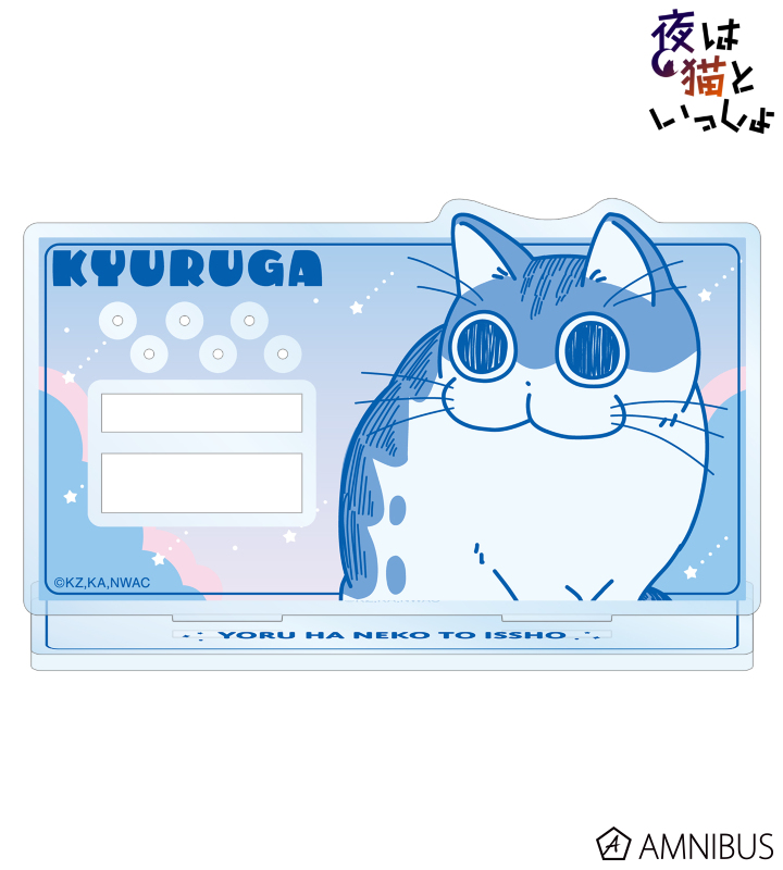 キュルガ アクリルアクセサリースタンド