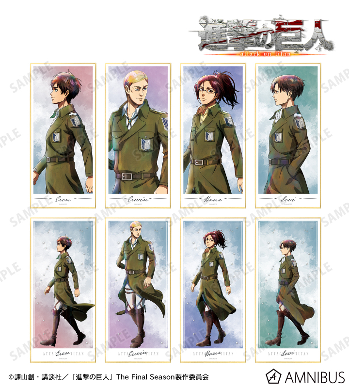 進撃の巨人　冬の歩み　エルヴィン TVアニメ『進撃の巨人』 - 描き下ろし エルヴィン 冬の歩み・着