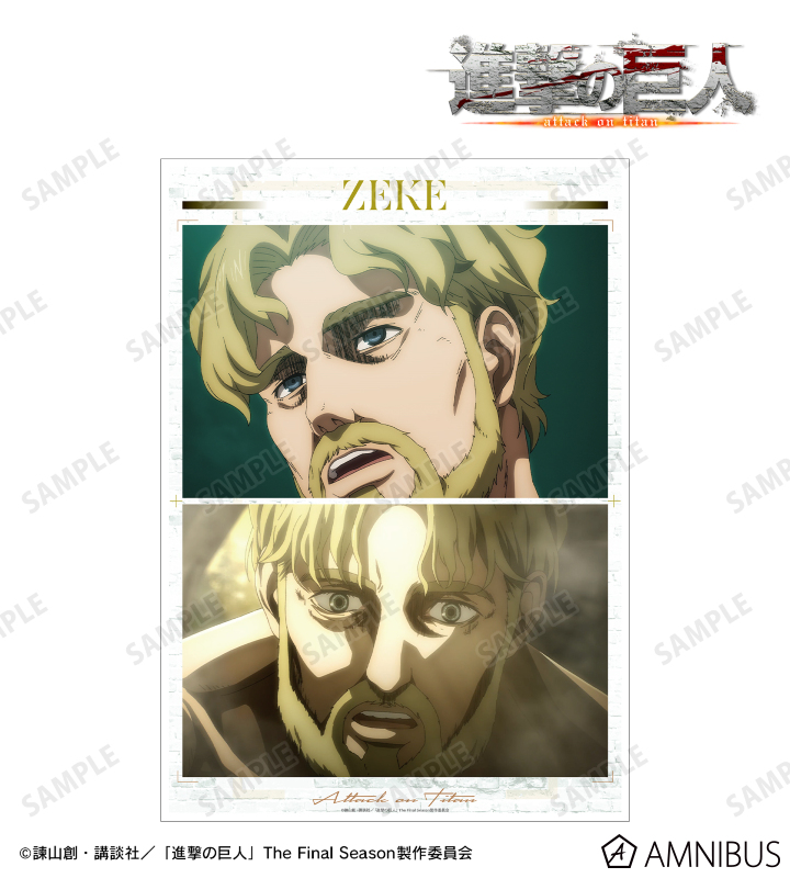 ジーク 場面写A3マット加工ポスター vol.4