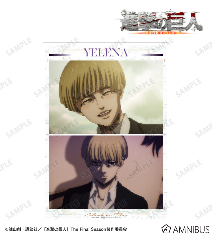 イェレナ 場面写A3マット加工ポスター vol.4