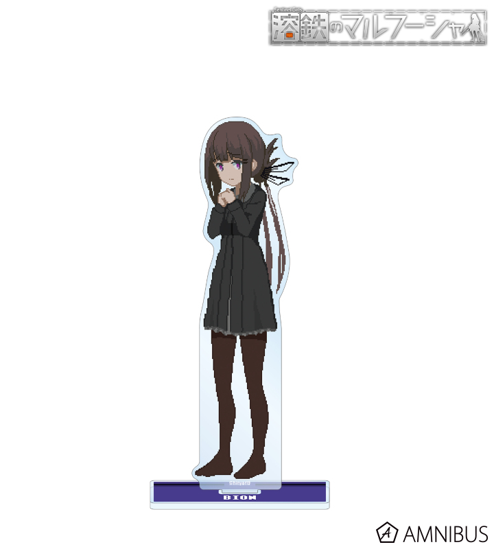ビオン BIGアクリルスタンド