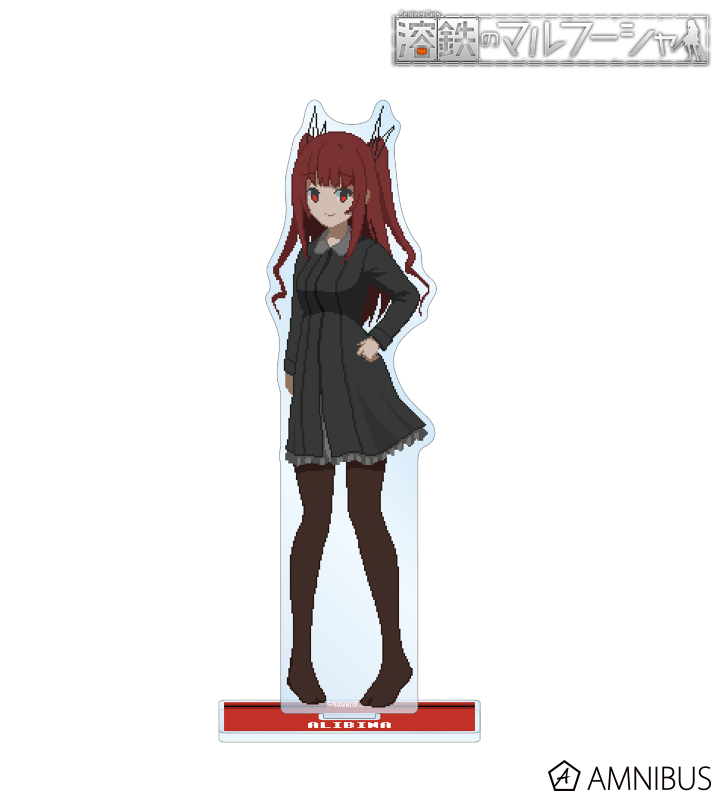 アリビナ BIGアクリルスタンド