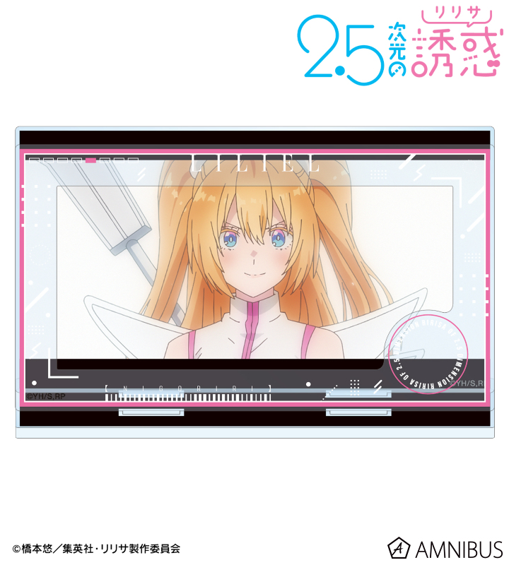 TVアニメ『2.5次元の誘惑』 - リリエル 天使空挺隊 場面写パーツ