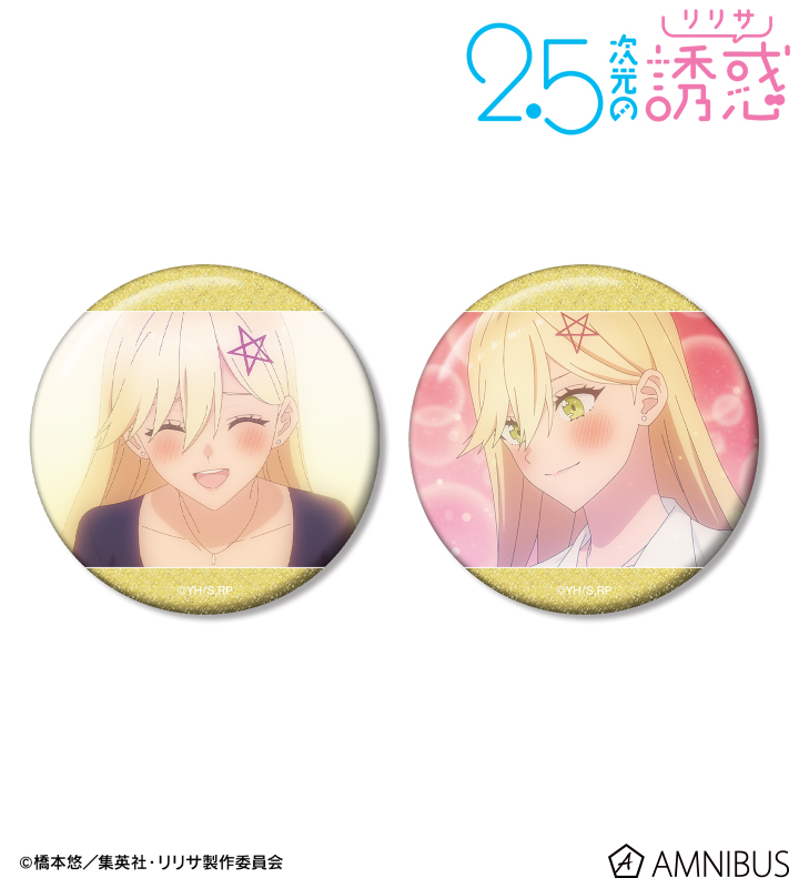 2.5次元の誘惑 アリア BluRay 特典 缶バッジ TVアニメ「2.5次元の誘惑」 カンバッジコレクション（全10種
