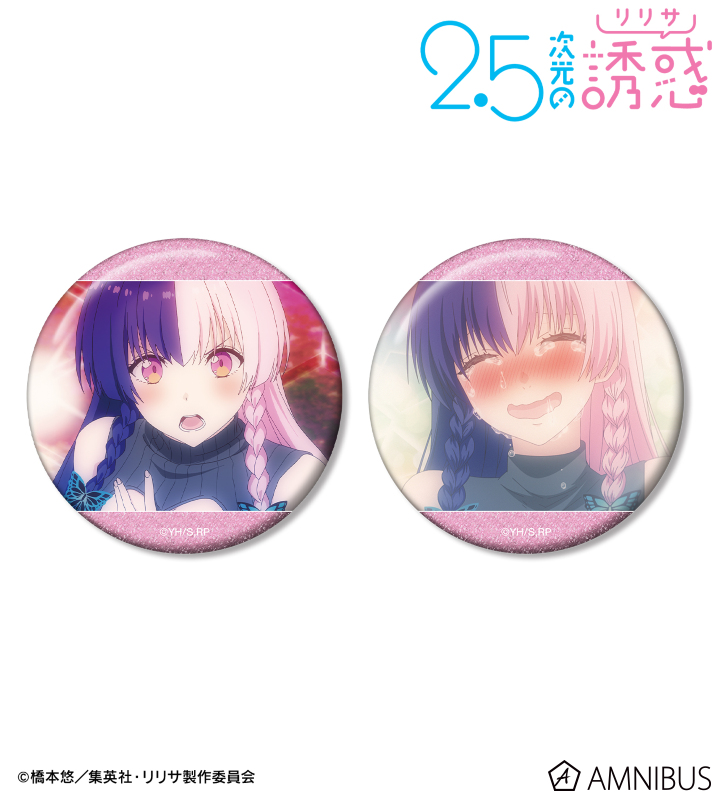 2.5次元の誘惑 フルカラータオル 4種セット Amazon.co.jp: 2.5次元の誘惑 フルカラータオル 全4種セット