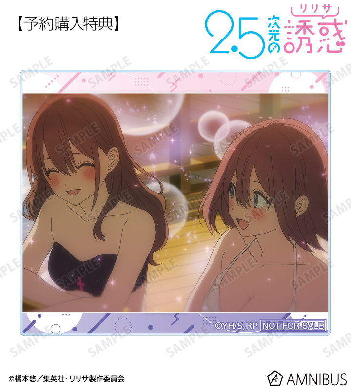 AMNIBUS購入特典