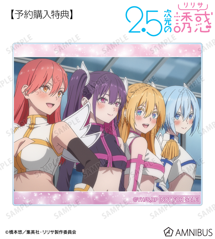 AMNIBUS購入特典