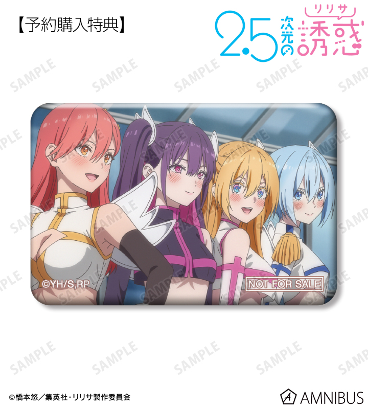AMNIBUS購入特典