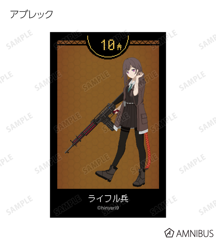 ARS10 昆虫人間 トレーディングカード 1998年製 ARS10 昆虫人間 トレーディングカード 1998年製 2025年最新