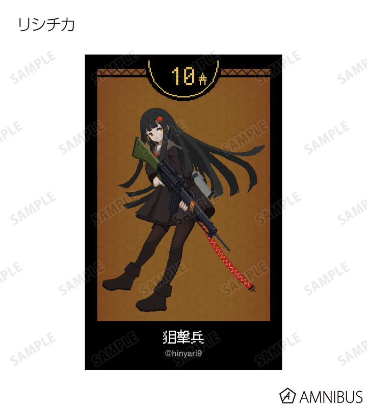 絵カード カード検索 ｜ Z/X - Zillions of enemy X - ゼクス公式サイト