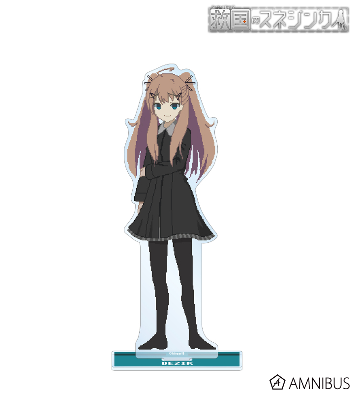 デジク BIGアクリルスタンド