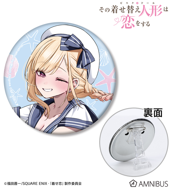 その着せ替え人形は恋をする 千種みのり 描き起こしイラスト A3ポスター 5種 その着せ替え人形は恋をする× 千種みのり オンラインくじ D賞 A3