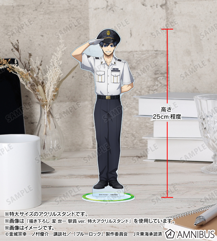ブルーロック　DMMスクラッチ　ユニフォーム　凪　Lサイズ Amazon.co.jp: 糸師凛 dmmスクラッチくじ a賞 ユニフォーム風t