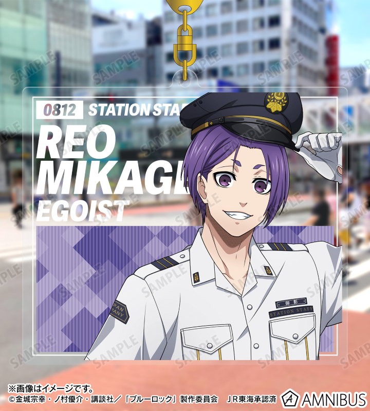 描き下ろし 御影 玲王 駅員ver. BIGアクリルキーホルダー