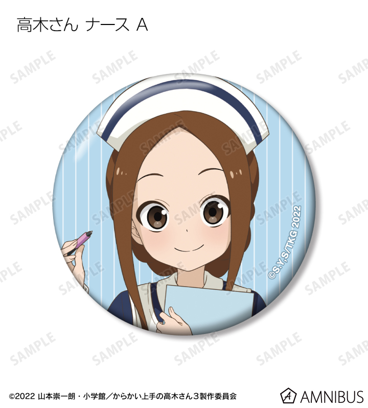描き下ろし 高木さん お仕事体験ver. トレーディング缶バッジ