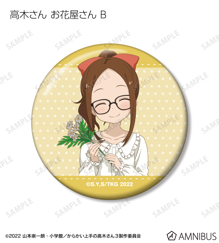 描き下ろし 高木さん お仕事体験ver. トレーディング缶バッジ