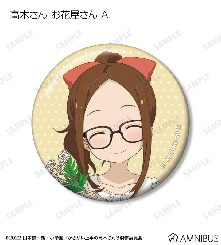 描き下ろし 高木さん お仕事体験ver. トレーディング缶バッジ