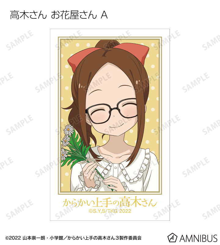 からかい上手の高木さん - 描き下ろし 高木さん お仕事体験ver