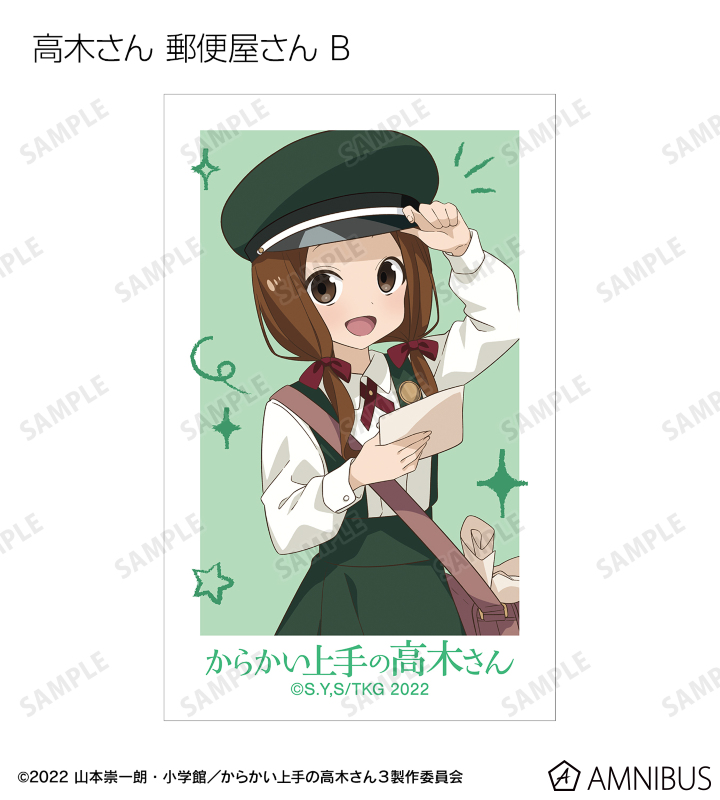 からかい上手の西片さん からかい上手の高木さん 図書カード 使用済み からかい上手の高木さん - 描き下ろし 高木さん お仕事体験ver