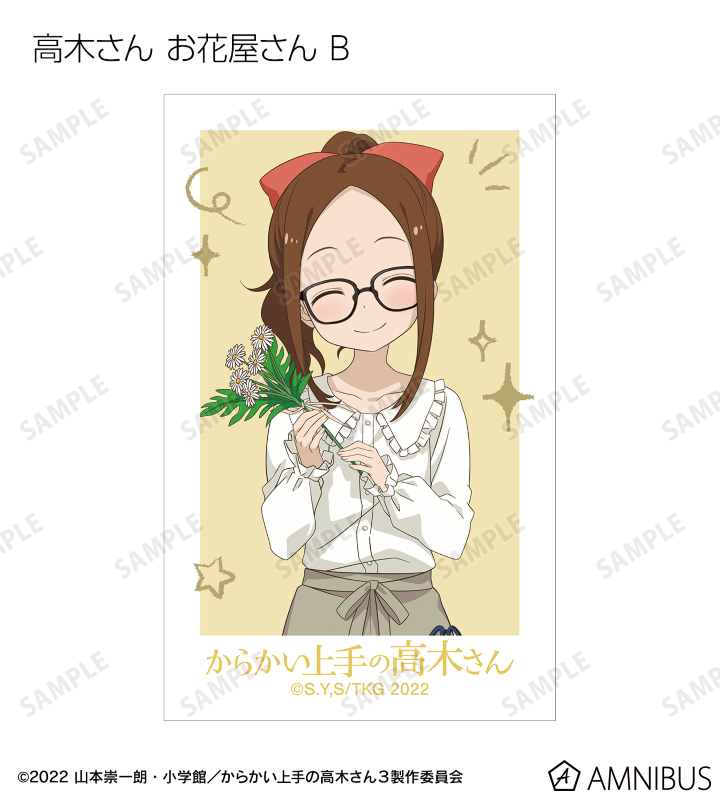 描き下ろし 高木さん お仕事体験ver. トレーディングイラストカード