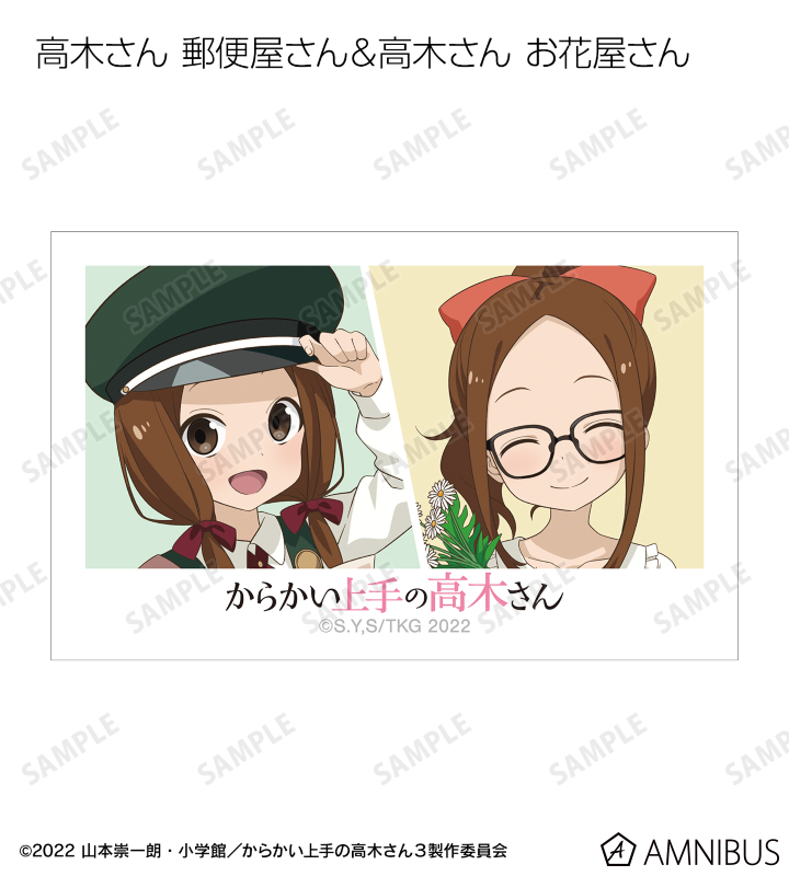 描き下ろし 高木さん お仕事体験ver. トレーディングイラストカード