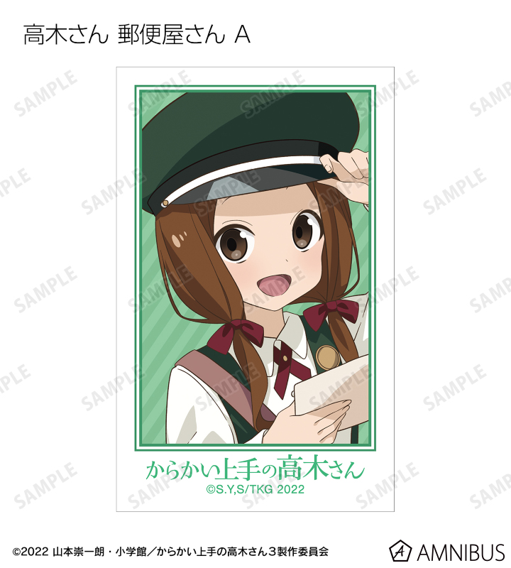 からかい上手の高木さん - 描き下ろし 高木さん お仕事体験ver