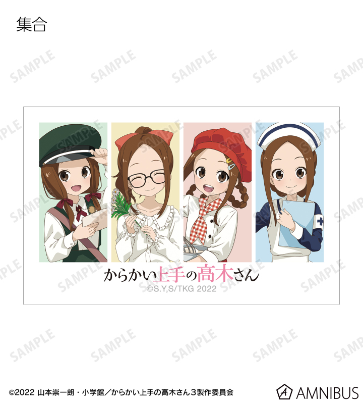 からかい上手の高木さん イラストシート 非売品 からかい上手の高木さん 下敷き イラストシート - メルカリ