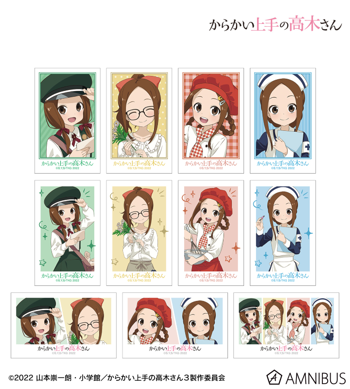 からかい上手の高木さん - 描き下ろし 高木さん お仕事体験ver