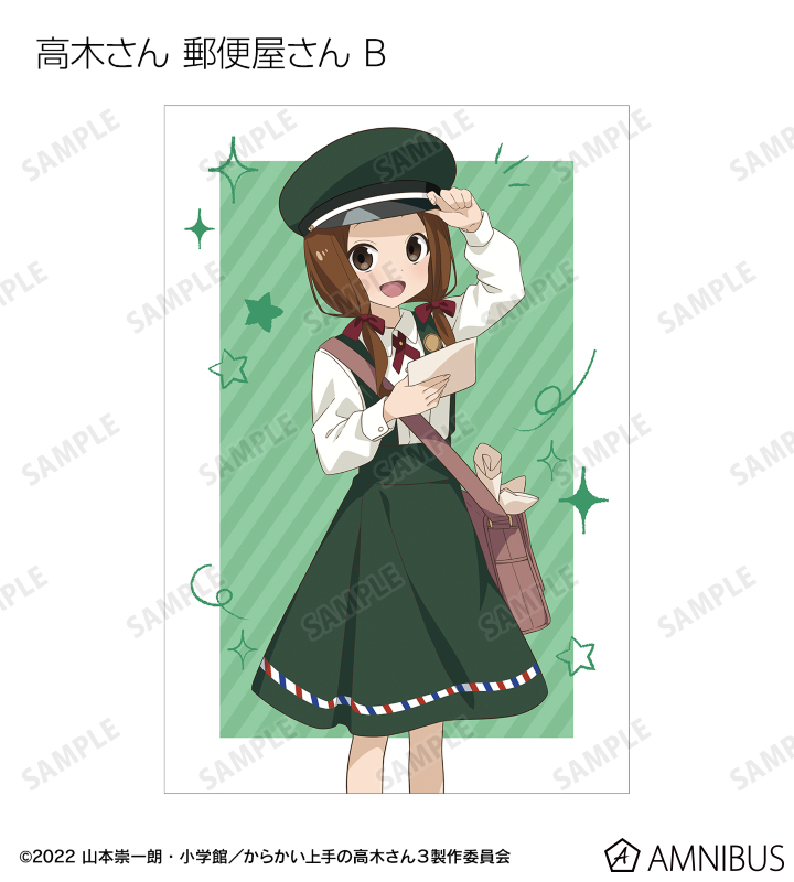 描き下ろし 高木さん お仕事体験ver. トレーディングポストカード