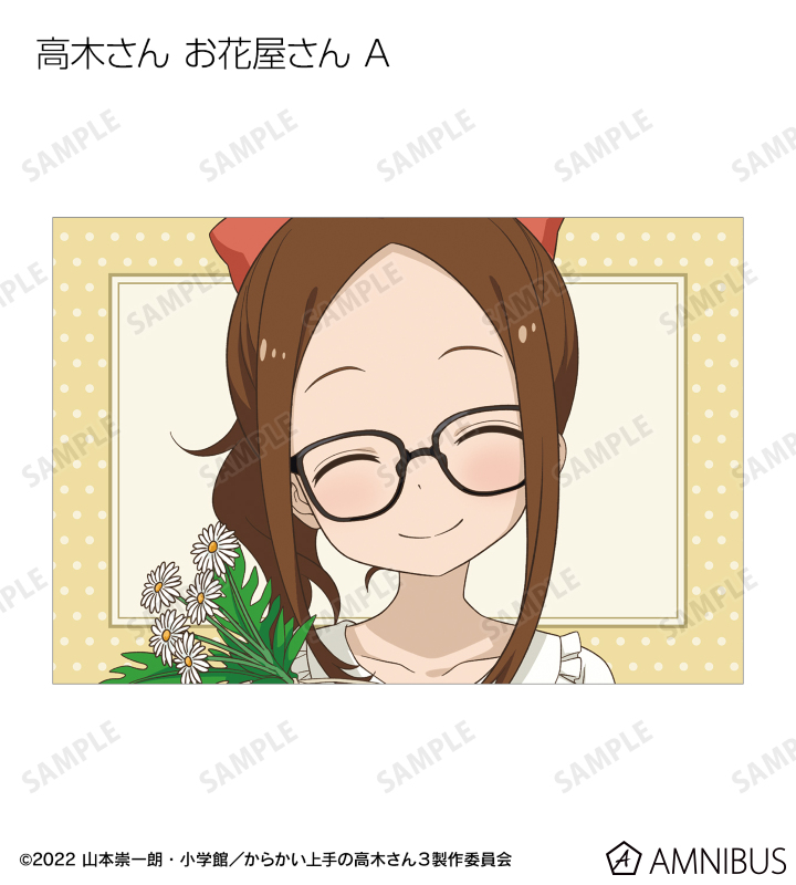 描き下ろし 高木さん お仕事体験ver. トレーディングポストカード