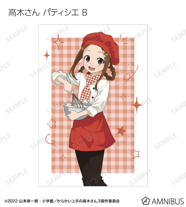 描き下ろし 高木さん お仕事体験ver. トレーディングポストカード