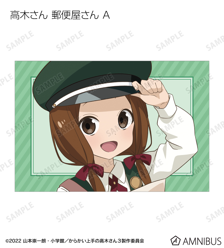 描き下ろし 高木さん お仕事体験ver. トレーディングポストカード