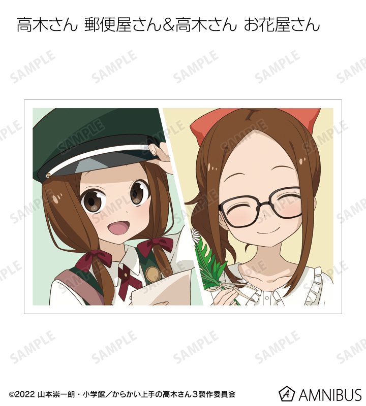 描き下ろし 高木さん お仕事体験ver. トレーディングポストカード