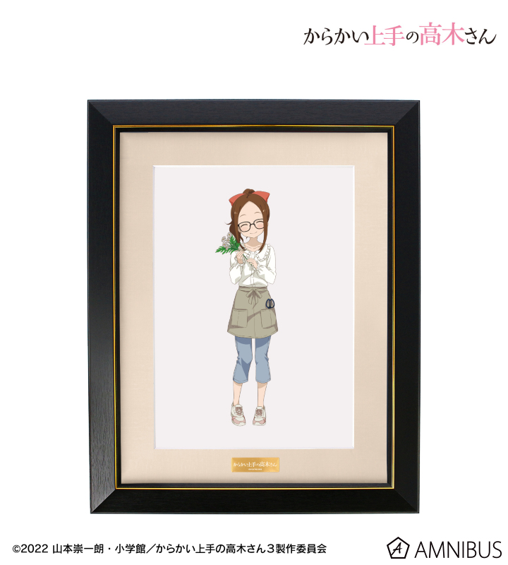 描き下ろし 高木さん お花屋さん お仕事体験ver. キャラファイングラフ