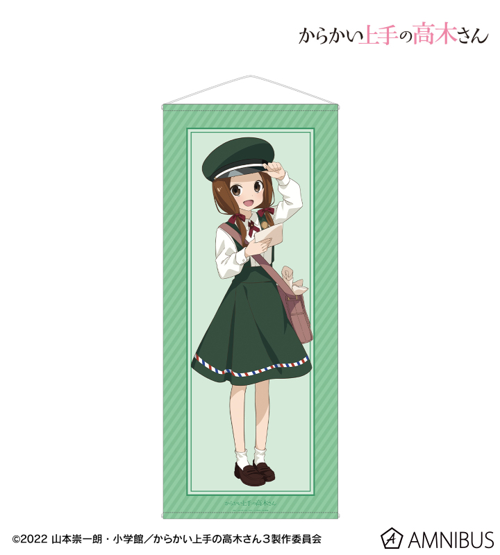 からかい上手の高木さん　タペストリー Amazon.co.jp: からかい上手～高木さん タペストリー 多機能 壁