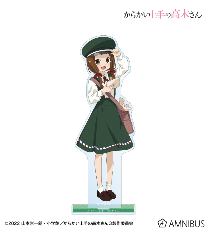 からかい上手の高木さん - 描き下ろし 高木さん 郵便屋さん お