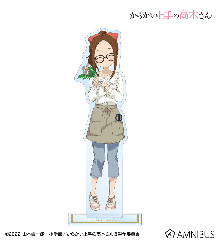 描き下ろし 高木さん お花屋さん お仕事体験ver. BIGアクリルスタンド