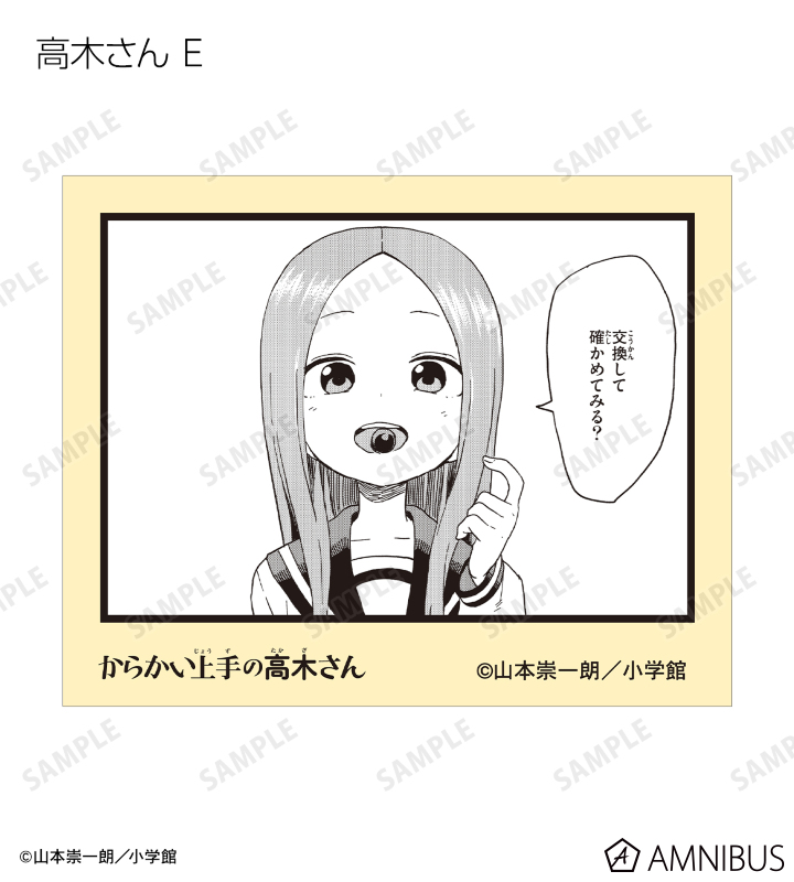 あわさんページです Amazon.co.jp: さんけい みにちゅあーとキット スタジオジブリ