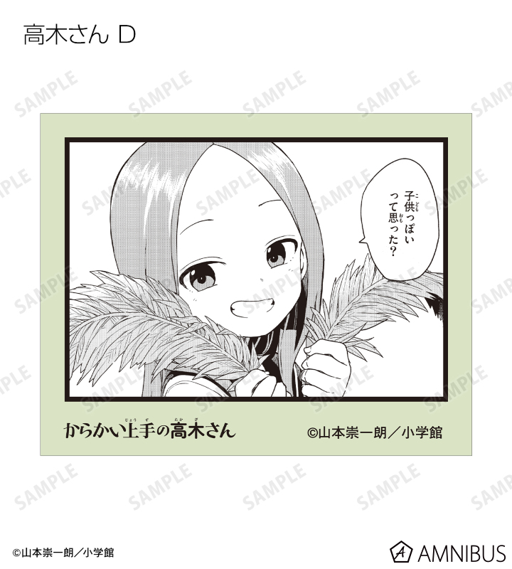 からかい上手の高木さん - トレーディングコマステッカー