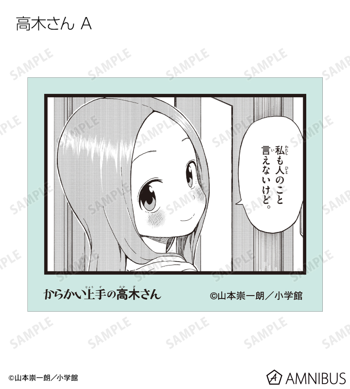 トレーディングコマステッカー
