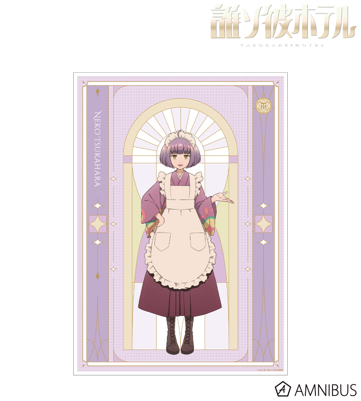 塚原音子 A3マット加工ポスター