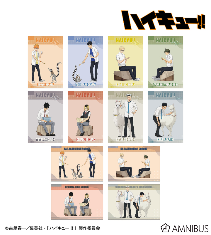 描き下ろし 動物とのふれあいver. トレーディングポストカード