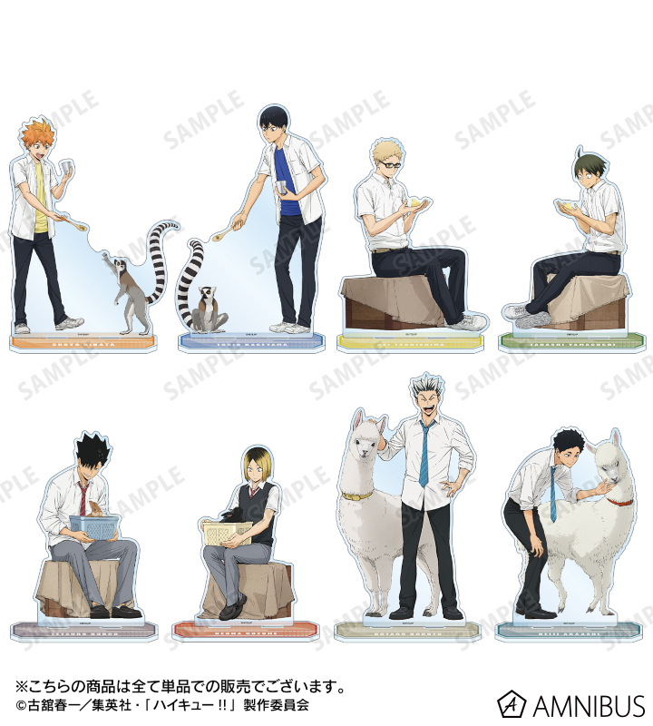 ハイキュー ニッスイ 当選品 アクスタ アクチャ 木兎 ハイキュー!! - 木兎光太郎 ユニフォームver. 特大アクリル