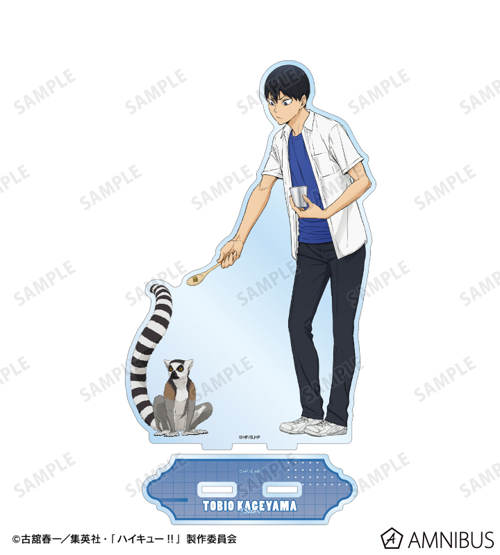 ハイキュー!! - 描き下ろし 影山飛雄 動物とのふれあいver. BIG