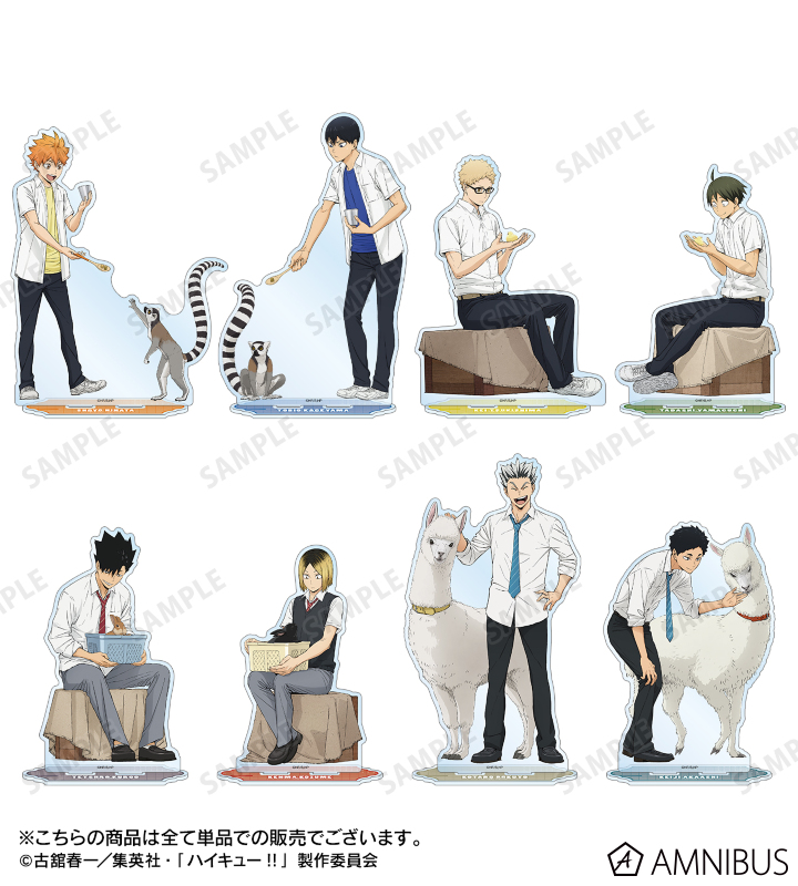 【即日発送可】ハイキュー‼︎ ビッグ アクリルスタンド 月島 ハイキュー!! - 月島蛍 Ani-Art 第4弾 BIGアクリルスタンド
